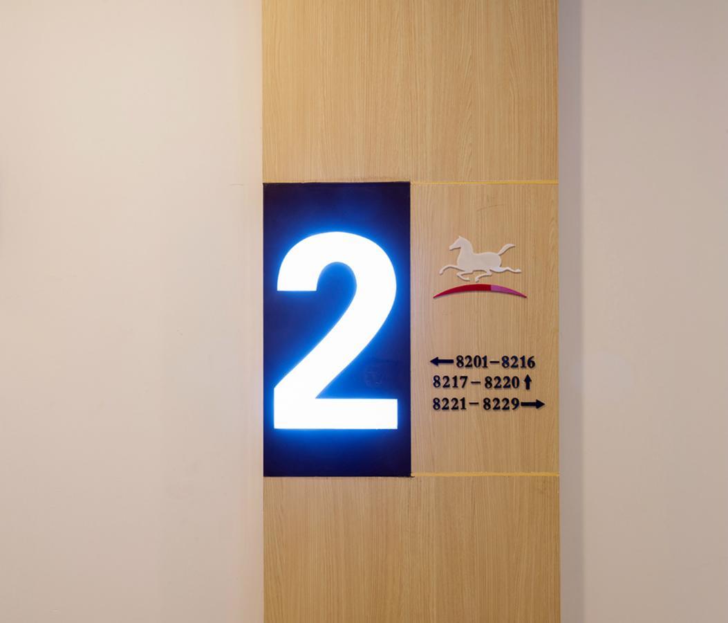 Hanting Hotel Nanjing Wutang Square 外观 照片