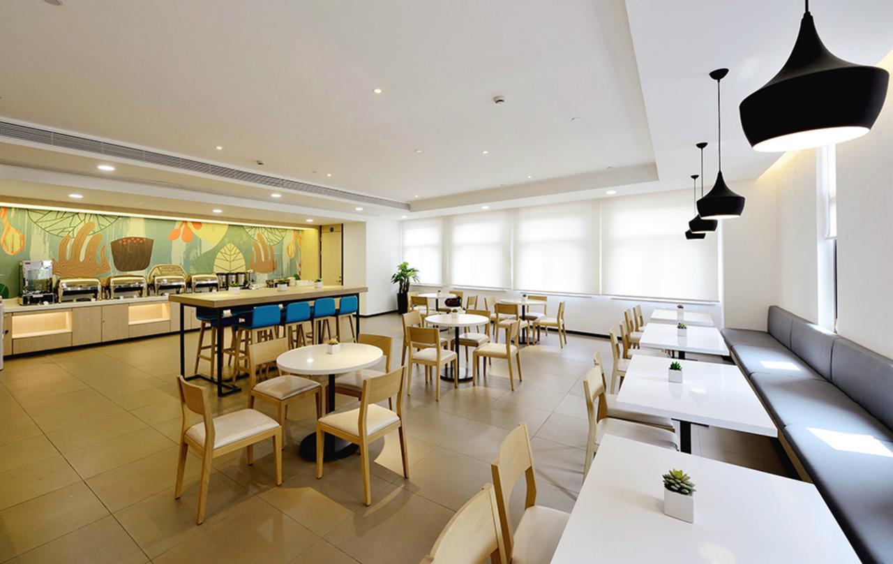 Hanting Hotel Nanjing Wutang Square 外观 照片