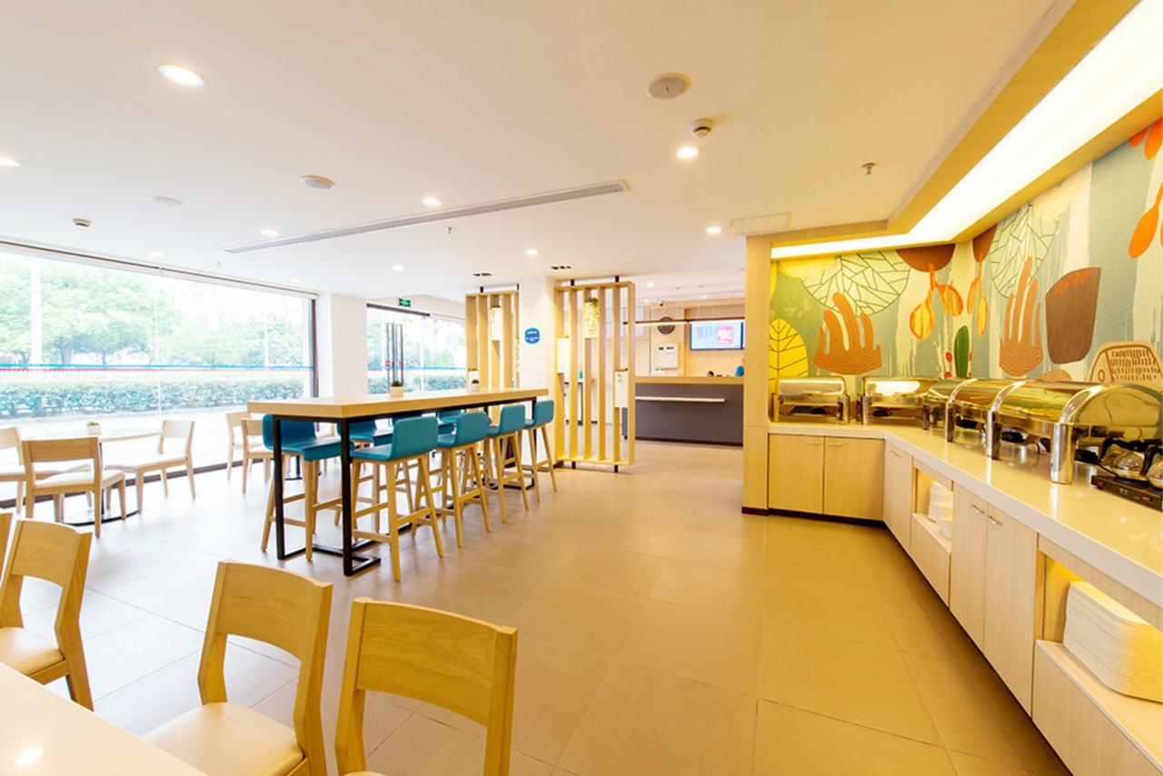Hanting Hotel Nanjing Wutang Square 外观 照片