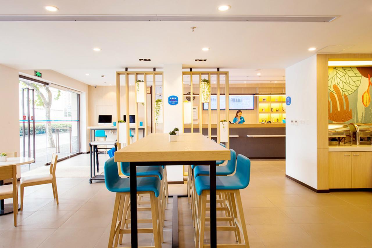 Hanting Hotel Nanjing Wutang Square 外观 照片